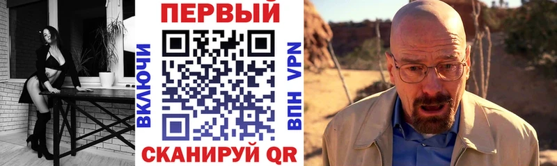 Купить  Бирюсинск  АМФ VHQ 