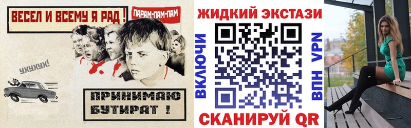 Купить закладки  Бирюсинск  Бутират 99% 