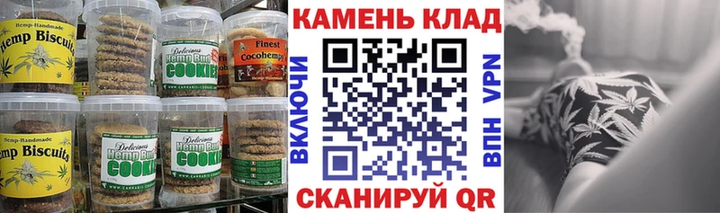 Canna-Cookies конопля  Купить  Бирюсинск 