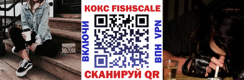 Купить Бирюсинск COCAIN 98%
