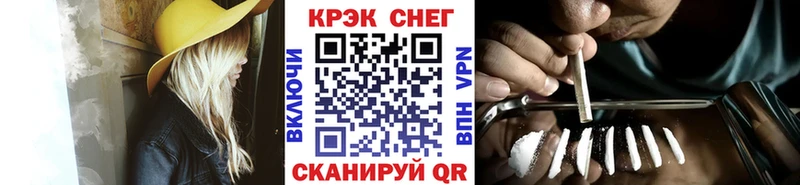Кокаин Эквадор Бирюсинск