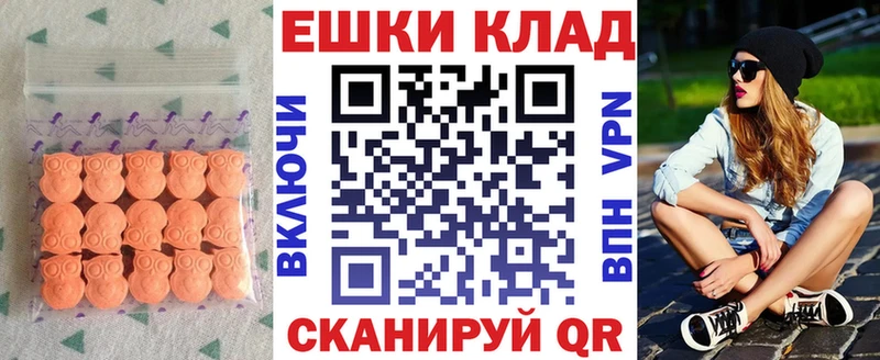 Купить Бирюсинск Экстази TESLA