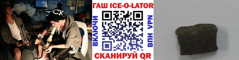Купить где  Бирюсинск  ГАШИШ VHQ 