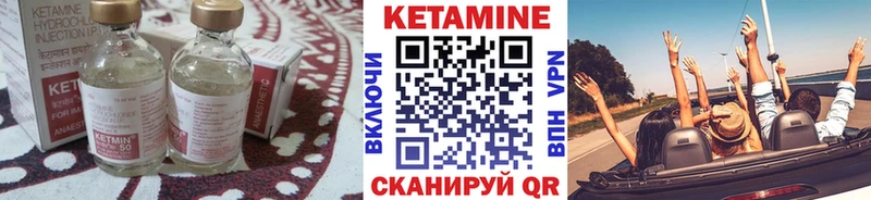 КЕТАМИН ketamine  Купить закладки  Бирюсинск 