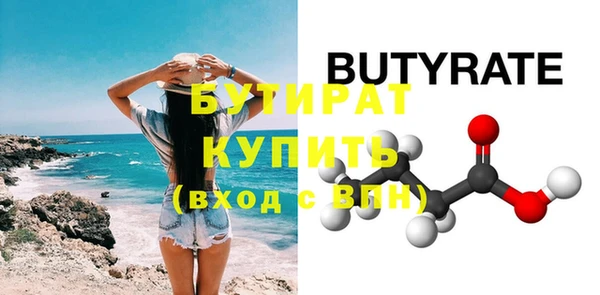 гашик Бородино