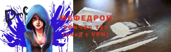 мефедрон мука Бронницы