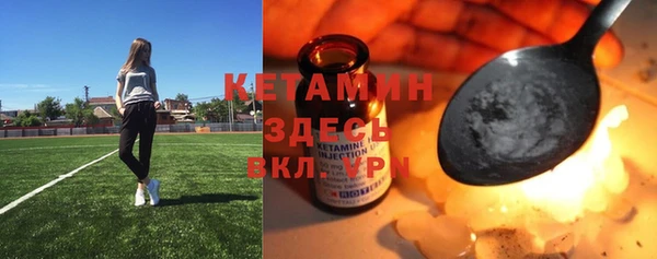 мефедрон мука Бронницы