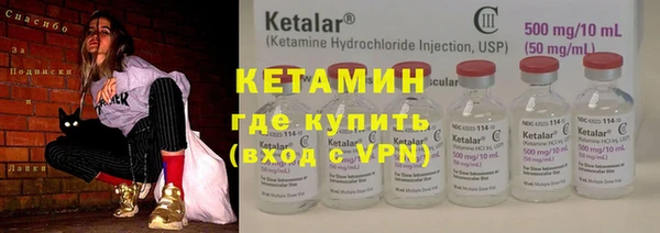 мефедрон мука Бронницы