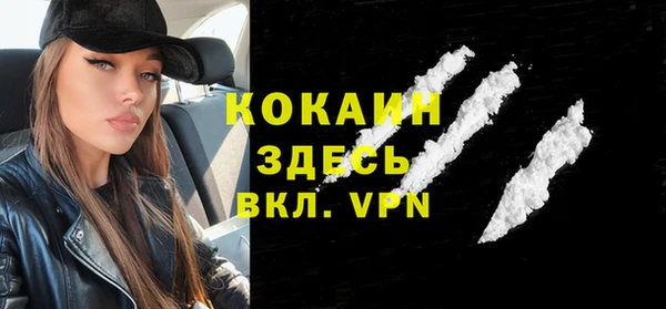 мефедрон мука Бронницы