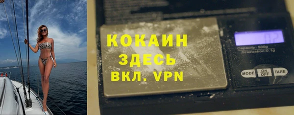 мефедрон мука Бронницы