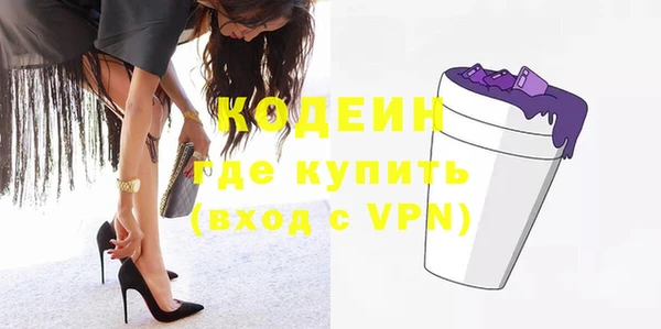 кокаин VHQ Бугульма