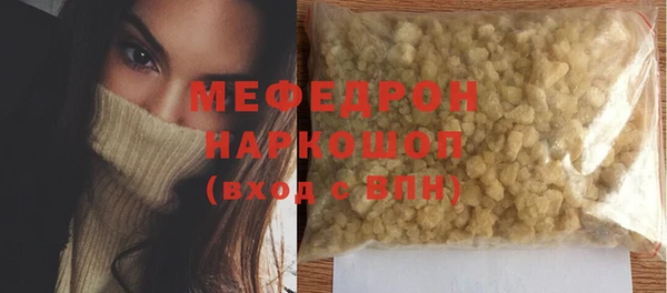 кокаин VHQ Бугульма