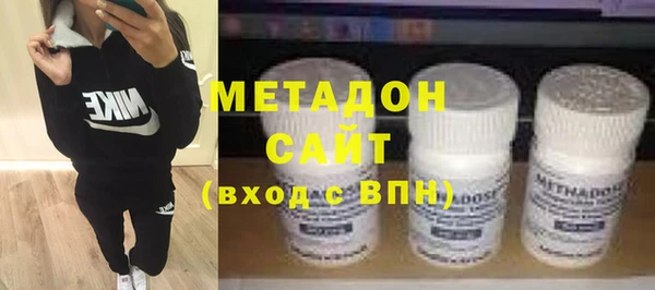 кокаин VHQ Бугульма