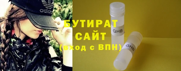 кокаин VHQ Бугульма