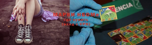 мефедрон мука Бронницы