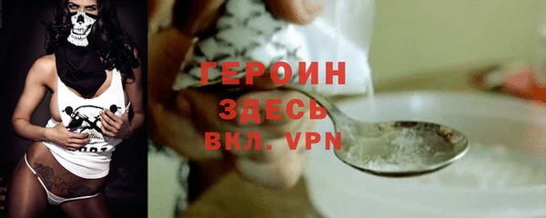 кокаин VHQ Бугульма