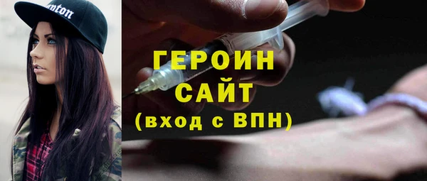 мефедрон мука Бронницы