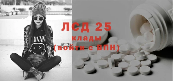 мефедрон мука Бронницы