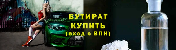 кокаин VHQ Бугульма