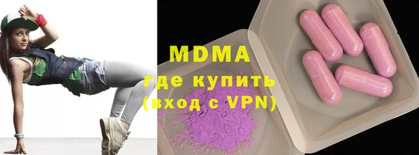 гашик Бородино