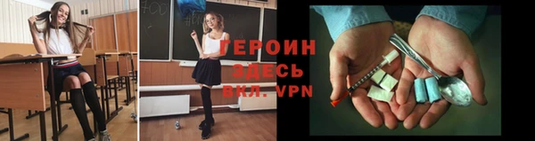 гашик Бородино