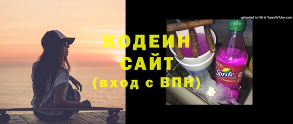 мефедрон мука Бронницы