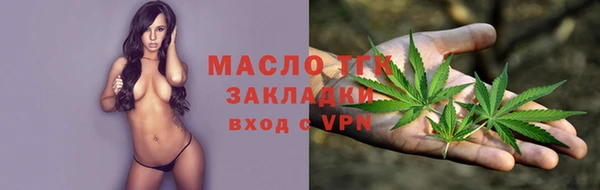 мефедрон мука Бронницы