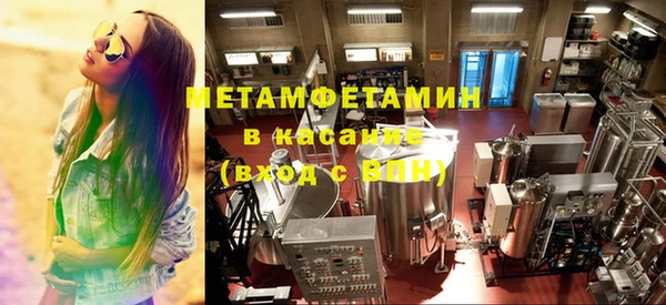 кокаин VHQ Бугульма