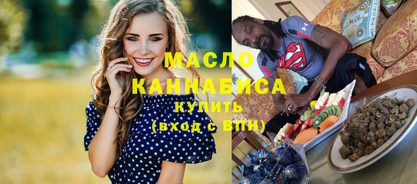 кокаин VHQ Бугульма