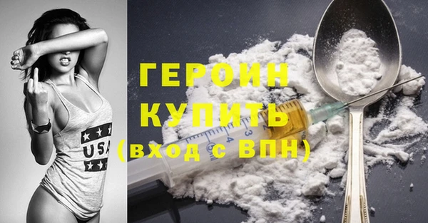 кокаин VHQ Бугульма