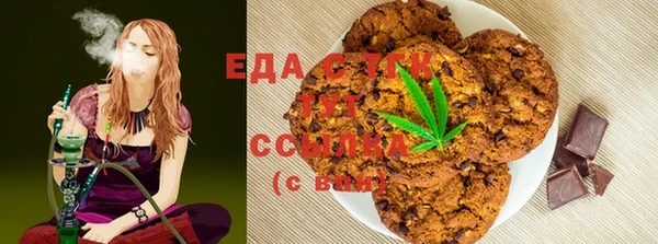 мефедрон мука Бронницы