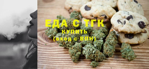 кокаин VHQ Бугульма