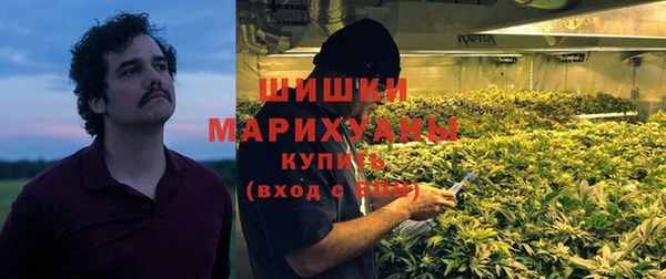 мефедрон мука Бронницы