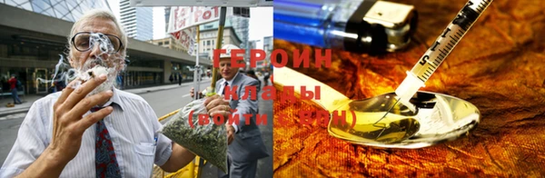 гашик Бородино