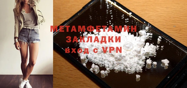 кокаин VHQ Бугульма