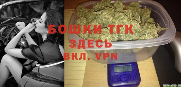 мефедрон мука Бронницы