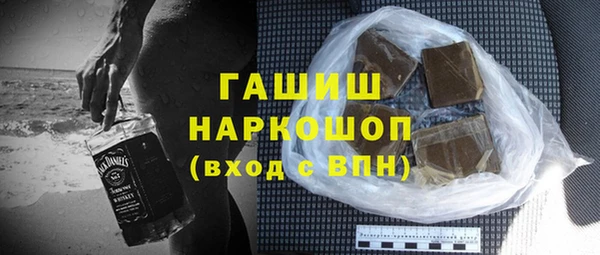 гашик Бородино