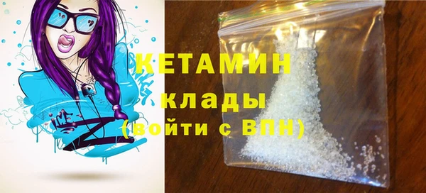 мефедрон мука Бронницы