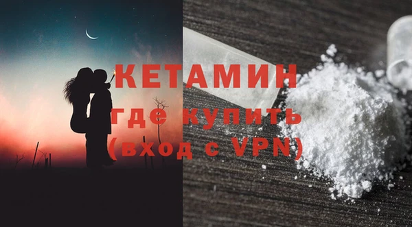 гашик Бородино