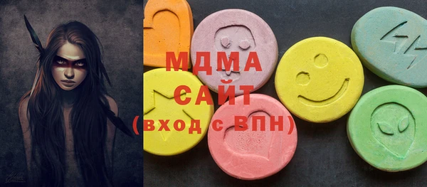 кокаин VHQ Бугульма