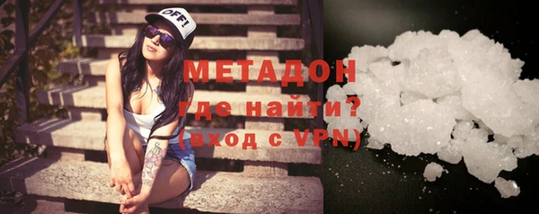кокаин VHQ Бугульма