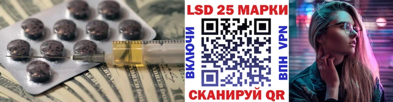 Купить где  Бирюсинск  LSD-25 экстази ecstasy 