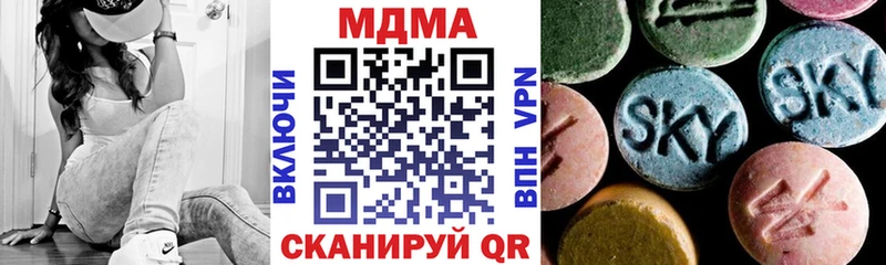 Купить закладки  Бирюсинск  МДМА кристаллы 