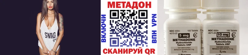 Купить закладки  Бирюсинск  Метадон белоснежный 