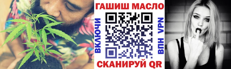 Купить  Бирюсинск  Дистиллят ТГК вейп 