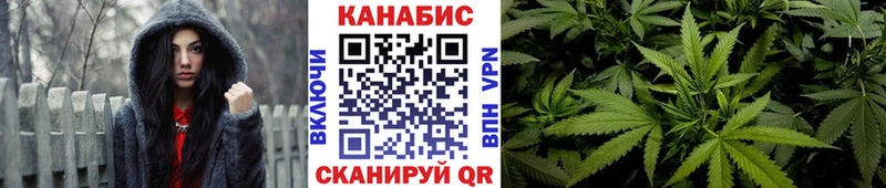 МАРИХУАНА Ganja  Купить где  Бирюсинск 